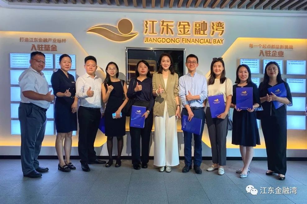 希尔顿酒店销售团队一行到访江东金融湾