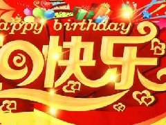秋风生凉意，企业暖人心