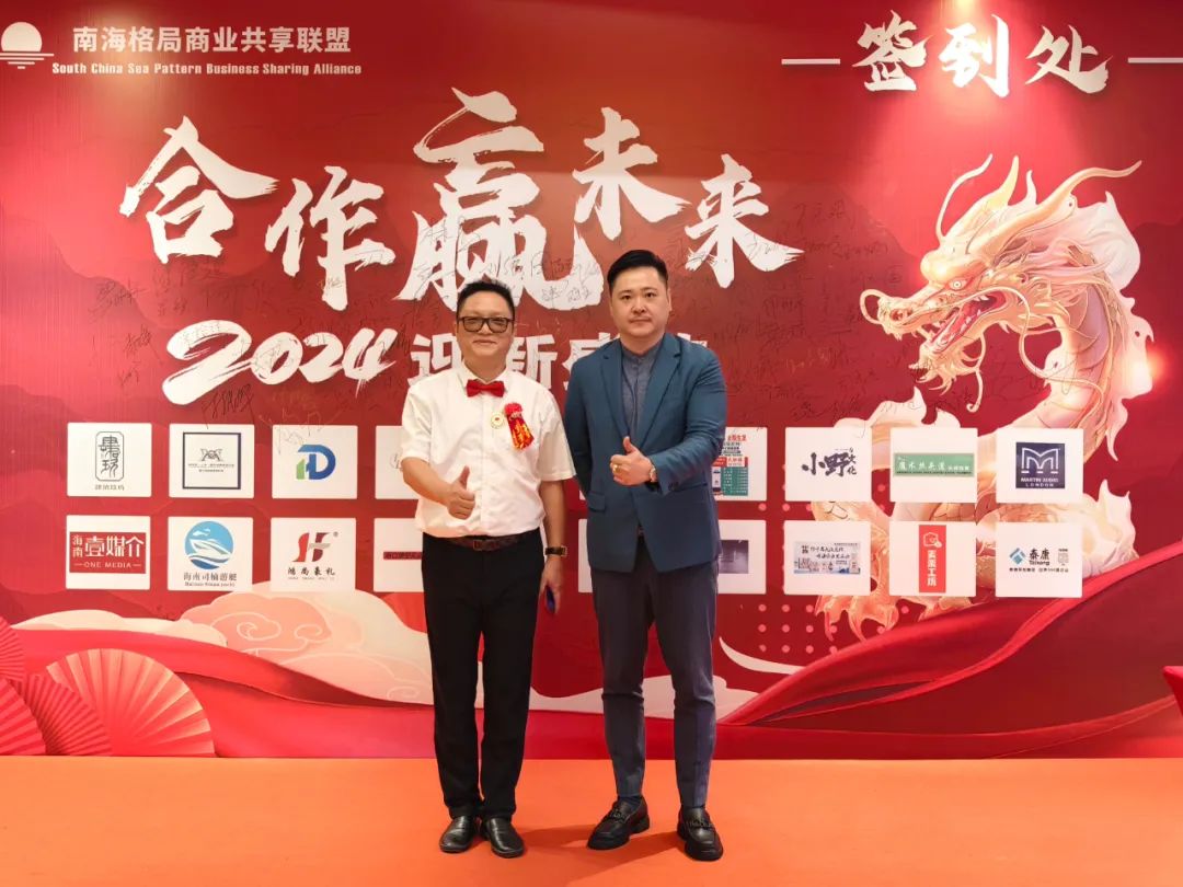 金融服务实体—走进南海格局商业共享联盟