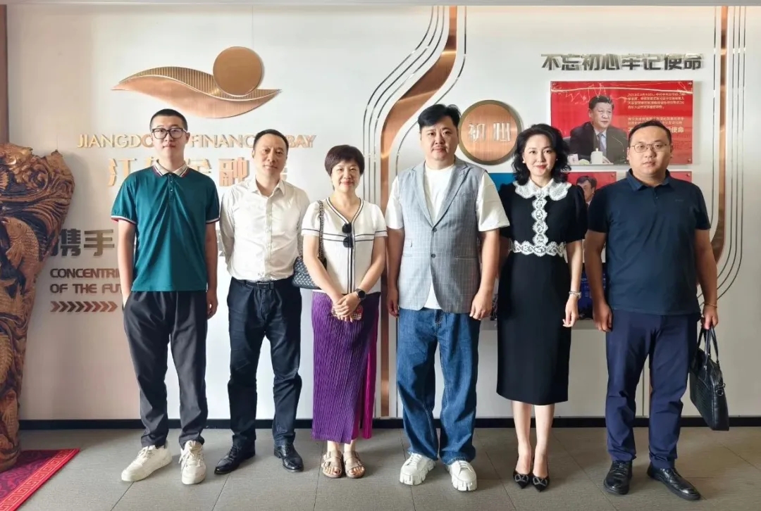 香港上市公司-远东宏信、上海高新技术企业-上海联风气体到访江东金融湾