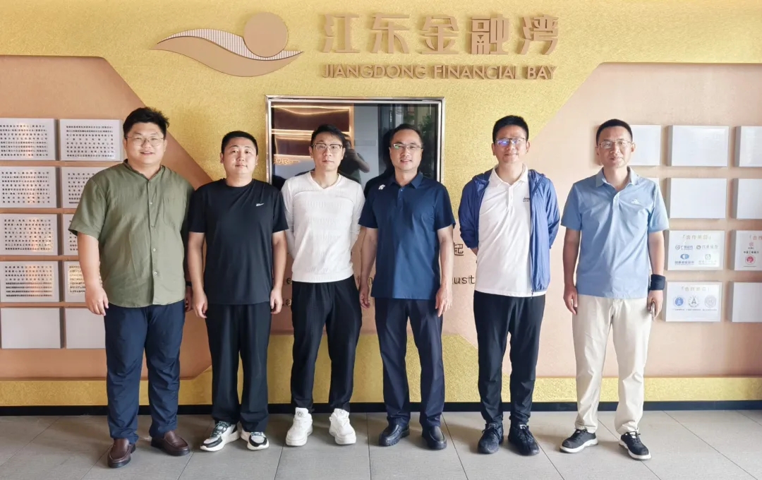 欢迎香港元宇证券到访江东金融湾
