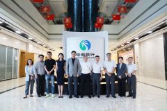 中鑫国汇（海南）企业管理有限公司与海南银行签署战略合作协议