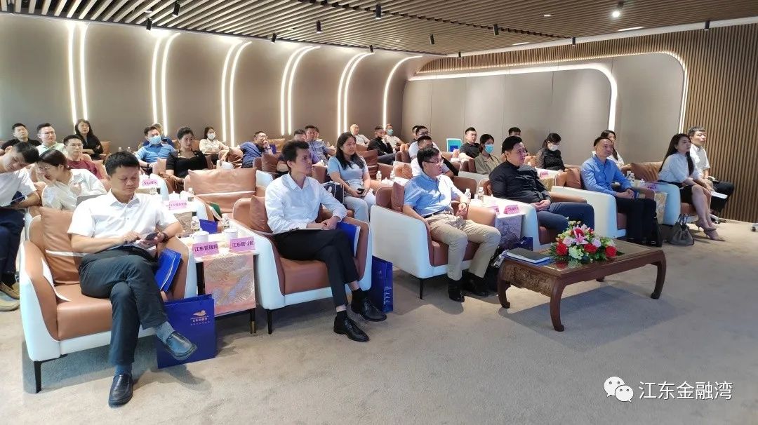 海口江东金融湾举办2022-基金优惠政策宣讲会(第二场)3