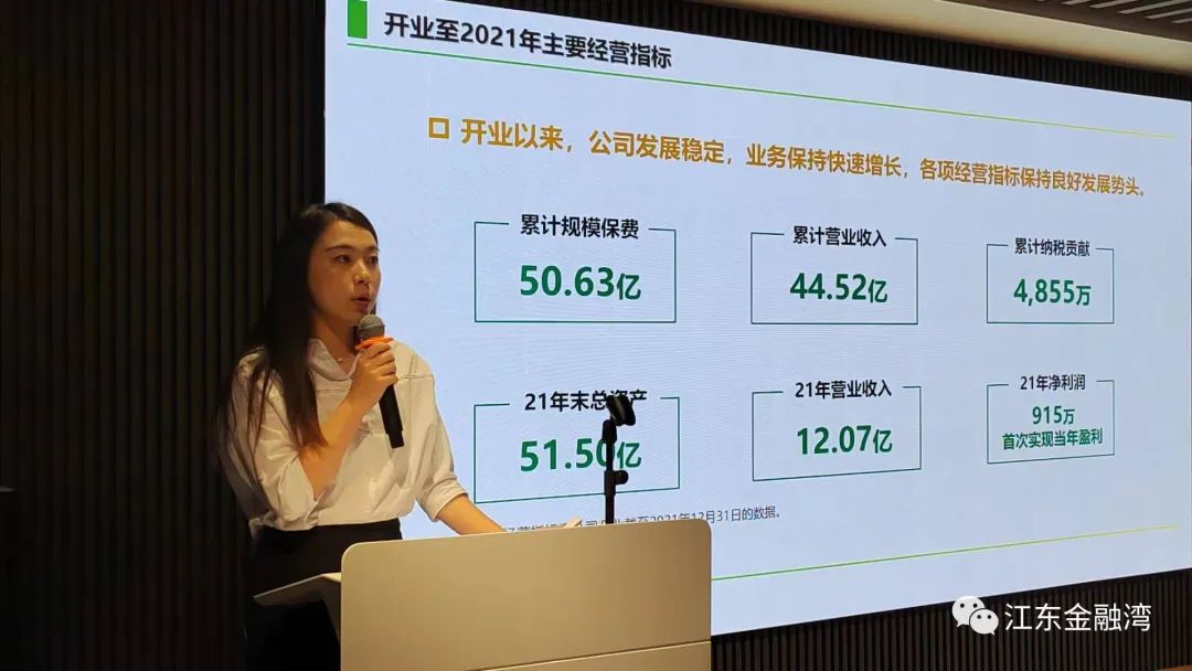 海口江东金融湾举办2022-基金优惠政策宣讲会(第二场)5