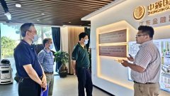 海南省大数据管理局领导一行到访江东金融湾