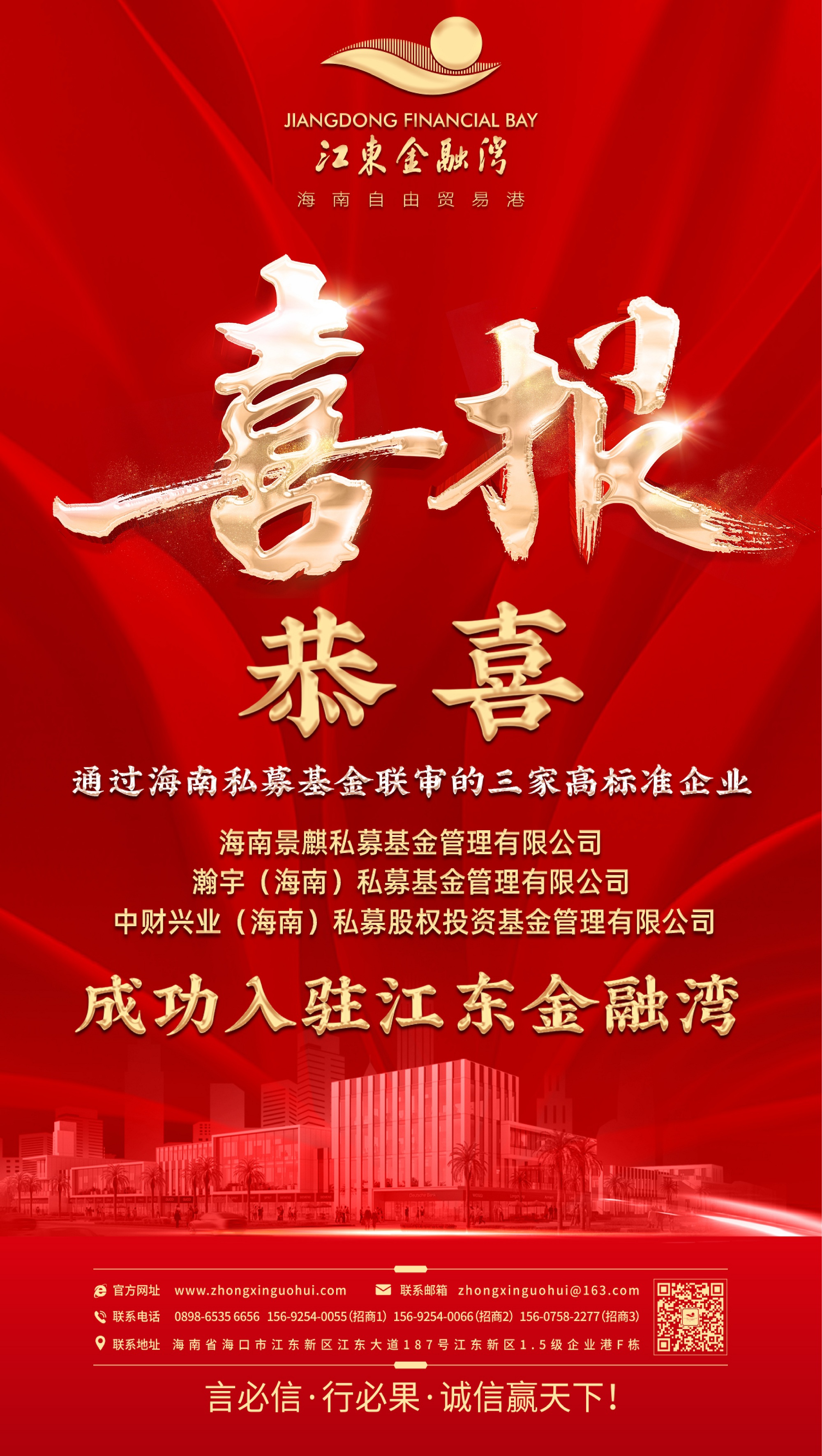 微信图片_20220908171352