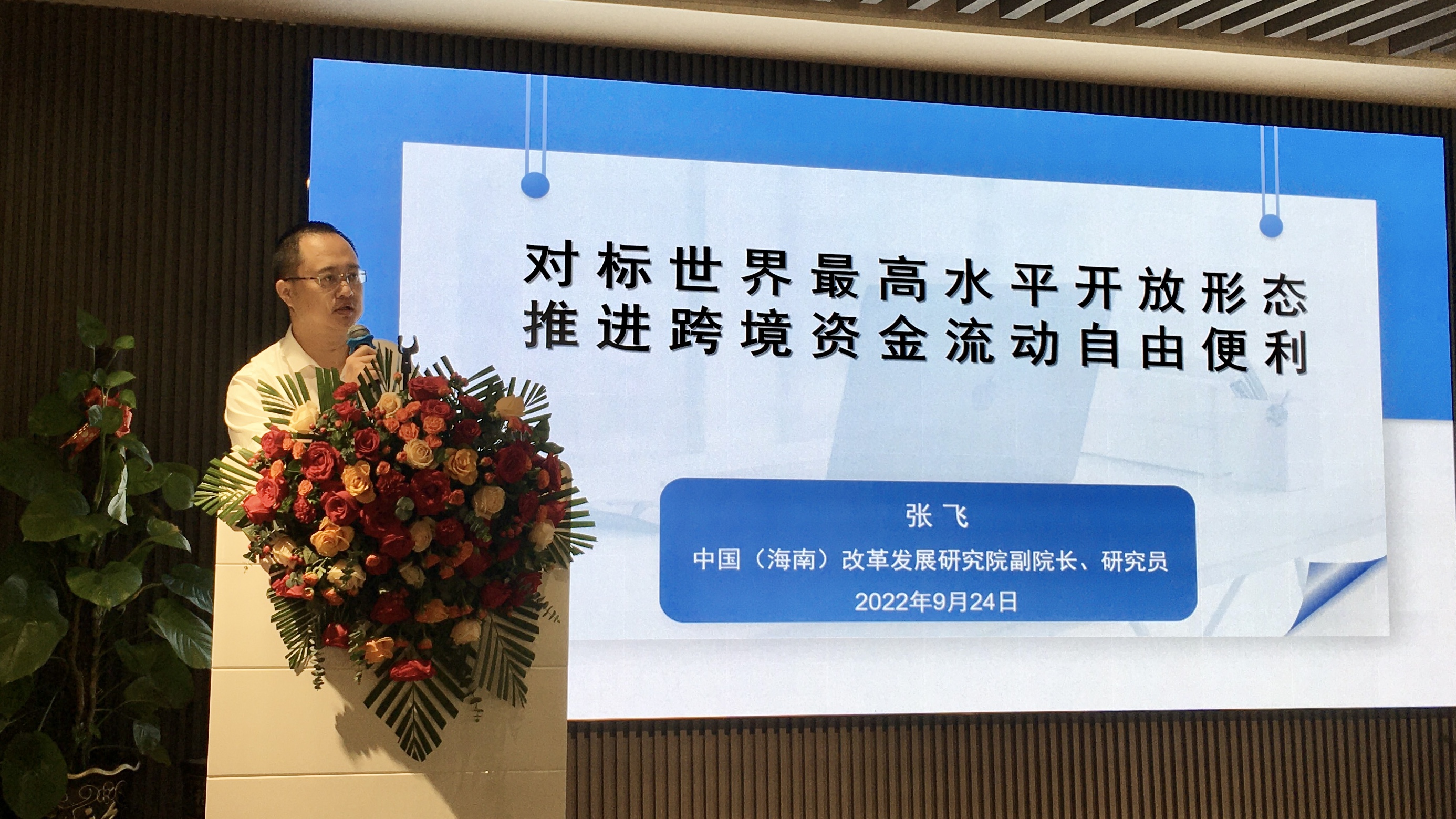 微信图片_20220926111127